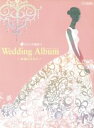 【中古】 楽譜 ピアノで歌おうウエディング・アルバ /芸術・芸能・エンタメ・アート 【中古】afb