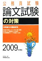 https://thumbnail.image.rakuten.co.jp/@0_mall/bookoffonline/cabinet/2045/0015848881l.jpg?_ex=500x500