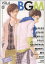 【中古】 BGM(6) マーブルC/アンソロジー(著者) 【中古】afb