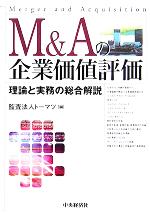 https://thumbnail.image.rakuten.co.jp/@0_mall/bookoffonline/cabinet/206/0015417913l.jpg?_ex=500x500