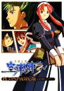 【中古】 英雄伝説 空の軌跡the 3rd PC&PSP両対応版公式攻略ガイドブック /ゲーム攻略本(その他) 【中古】afb