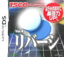 【中古】 リバーシ 1500 DS spirits Vol.4 /ニンテンドーDS 【中古】afb