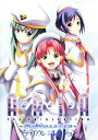 【中古】 ARIA The ORIGINATION 蒼い惑星のエルシエロ マテリアルコレクション /ゲーム攻略本(その他) 【中古】afb
