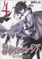 https://thumbnail.image.rakuten.co.jp/@0_mall/bookoffonline/cabinet/2074/0016021449l.jpg?_ex=500x500