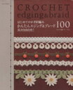 【中古】 かんたんエジング&ブレード100 /E&Gクリエイツ(著者) 【中古】afb