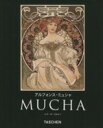 【中古】 アルフォンス・ミュシャ /レテーナ・ウルマー(著者),ABCEnterp(著者) 【中古】afb