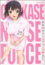 【中古】 おまかせナースフォース アクションCピザッツ/usi(著者) 【中古】afb