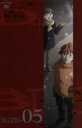【中古】 BLOOD+ 05 /Production I.G(原作),押井守(企画協力),喜多村英梨(音無小夜),小西克幸(ハジ) 【中古】afb