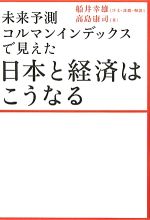 https://thumbnail.image.rakuten.co.jp/@0_mall/bookoffonline/cabinet/2148/0016389840l.jpg?_ex=500x500