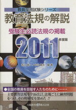 https://thumbnail.image.rakuten.co.jp/@0_mall/bookoffonline/cabinet/2150/0016418617l.jpg?_ex=500x500