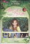 【中古】 借りぐらしのアリエッティ フィルム・コミック(2) アニメージュC/アニメージュ編集部(著者) 【中古】afb