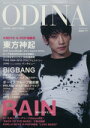 【中古】 ★BOYS’K-POP特集号 RAIN 東方神起 BIGBA /Hotchili(著者) 【中古】afb