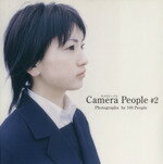 【中古】 Camera　people　＃2 ／モノグラム(著者),カメラピープルプロジェクト(著者) 【中古】afb