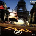 【中古】 TAXi2 /リュック・ベッソン(製作・脚本)/サミー・ナセリ 【中古】afb