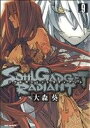 ¡ÚÃæ¸Å¡Û SOUL¡¡GADGET¡¡RADIANT(9) REX¡¡C¡¿Â翹°ª(Ãø¼Ô) ¡ÚÃæ¸Å¡Ûafb