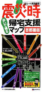 https://thumbnail.image.rakuten.co.jp/@0_mall/bookoffonline/cabinet/2207/0016696519l.jpg?_ex=500x500