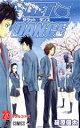 【中古】 SKET DANCE(23) ジャンプC/篠原健太...