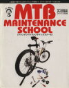 【中古】 Dr永井のMTBメンテナンススクール 工具箱の中身から「目からウロコ」の裏技まで、ドクター永井のすべて見せます。 Neko mook/旅行・レジャー・ス 【中古】afb