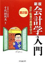 https://thumbnail.image.rakuten.co.jp/@0_mall/bookoffonline/cabinet/2225/0016810254l.jpg?_ex=500x500