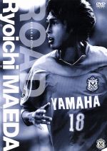 【中古】 <strong>前田遼一</strong>　ROAD〜まだ何も成し遂げていない〜／<strong>前田遼一</strong>