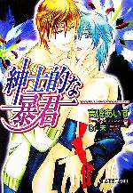 https://thumbnail.image.rakuten.co.jp/@0_mall/bookoffonline/cabinet/223/0015501913l.jpg?_ex=500x500
