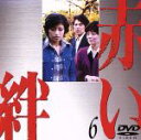 【中古】 赤い絆(6) /山口百恵,国広富之,左幸子,石立鉄男,井川比佐志,岡まゆみ,長谷川諭,鈴木瑞穂 【中古】afb