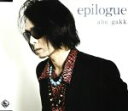 【中古】 epilogue /abe gakk 【中古】afb