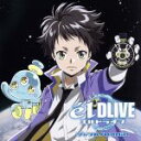 【中古】 ラジオCD「エルドライブ【elDLIVE】~ジャンルノRadio~」 /村瀬歩/小林大紀 【中古】afb