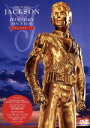 【中古】 ヒストリー・オン・フィルム VolumeII /マイケル・ジャクソン 【中古】afb