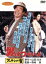 【中古】 男はつらいよ 第3作 フーテンの寅 /新珠三千代(マドンナ),森崎東(監督),渥美清,倍賞千恵子,三崎千恵子,前田吟,山田洋次 【中古】afb 988円