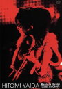 【中古】 HITOMI YAIDA Music in the Air〜dome live 2004〜 /矢井田瞳 【中古】afb