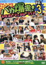 【中古】 バカ爆走!ネクストジェネレーション Vol.3 /ドキュメント・バラエティ,ラバーガール,グーニーズ,キング・オブ・コメディ,東京03,CUBE,エレファント 【中古】afb