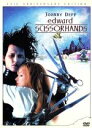 【中古】 シザーハンズ 製作15周年アニバーサリー・エディション /ティム・バートン(監督、製作、原案),ジョニー・デップ,ウィノナ・ライダー 【中古】afb