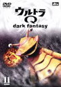 【中古】 ウルトラQ~dark fantasy~case11 /袴田吉彦,遠藤久美子,草刈正雄,佐野史郎(ナレーター),多田彰文(音楽) 【中古】afb