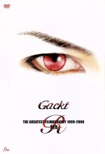 【中古】 Gackt　GREATEST　FILMOGRAPHY　1999−2006〜RED〜 ／Gackt 【中古】afb