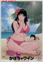 【中古】 Theかぼちゃワイン DVD-BOX(1) /三浦みつる(原作),古川登志夫(春助),横沢啓子(エル),大竹宏(モン太) 【中古】afb
