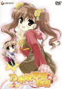 【中古】 乃木坂春香の秘密 第2巻(初回限定版) /五十嵐雄策(原作),能登麻美子(乃木坂春香),羽多野渉(綾瀬裕人),後藤麻衣(乃木坂美夏),石野聡(キャラクターデ 【中古】afb