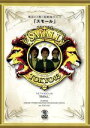【中古】 第7回東京03単独ライブ スモール /東京03 【中古】afb