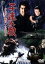 【中古】 子連れ狼 子を貸し腕貸しつかまつる /若山富三郎,富川晶宏,渡辺文雄,三隅研次(監督) 【中古】afb 2,580円