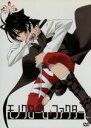【中古】 モノクローム・ファクター vol.1(初回生産限定版) /空廼カイリ(原作),小野大輔(二海堂昶),諏訪部順一(白銀),須賀重行(キャラクターデザイン) 【中古】afb