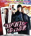 【中古】 ラスベガスをぶっつぶせ(Blu-ray Disc) /ジム・スタージェス,ケヴィン・スペイシー,ローレンス・フィッシュバーン,ケイト・ボスワース,ロバート・ 【中古】afb