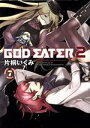 【中古】 GOD EATER 2(7) 電撃C NEXT/片...
