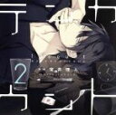 【中古】 テンカウント 2 /(ドラマCD),宝井理人,立花...