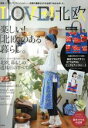 【中古】 LOVE!北欧(2017 spring&summer) e‐MOOK/宝島社(その他) 【中古】afb