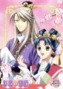 【中古】 DVD「彩雲国物語」第1巻 /雪乃紗衣(原作),桑...
