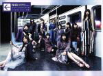 【中古】 生まれてから初めて見た夢（初回生産限定盤）（DVD付） ／乃木坂46 【中古】afb