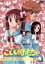 【中古】 こどものおもちゃ 中学生編 VOL.3 /大地丙太郎,渡辺はじめ(キャラクターデザイン),小田静枝(倉田紗南),中崎達也(羽山秋人),木野花(倉田実紗子),内 【中古】afb 876円