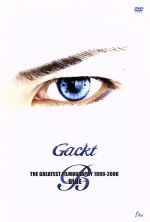 【中古】 Gackt　GREATEST　FILMOGRAPHY　1999−2006〜BLUE〜 ／Gackt 【中古】afb