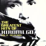 【中古】 <strong>THE</strong>　<strong>GREATEST</strong>　HITS　OF　HIROMI　GO　VOL．III－SELECTION－／<strong>郷ひろみ</strong>