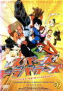 【中古】 スペーストラベラーズ /宇井考司(監督),小出克彦...